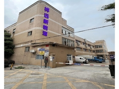 एलआई सोलर कंपनी परिचय